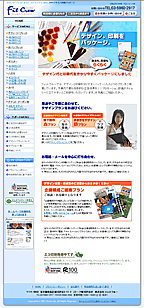 �f�U�C������p�b�P�[�W